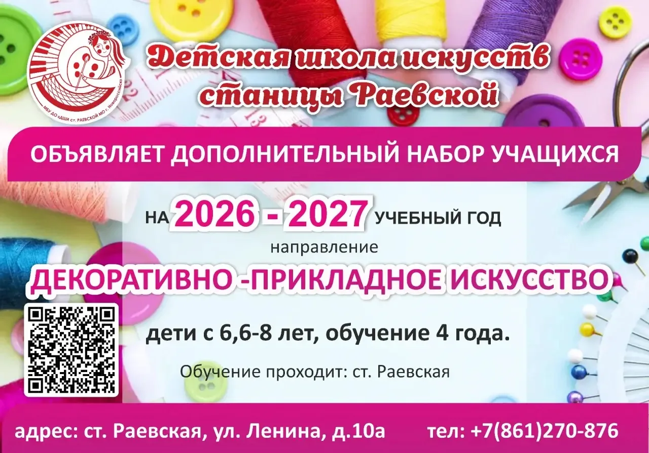 🎨 ДОПОЛНИТЕЛЬНЫЙ НАБОР В 1 КЛАСС!