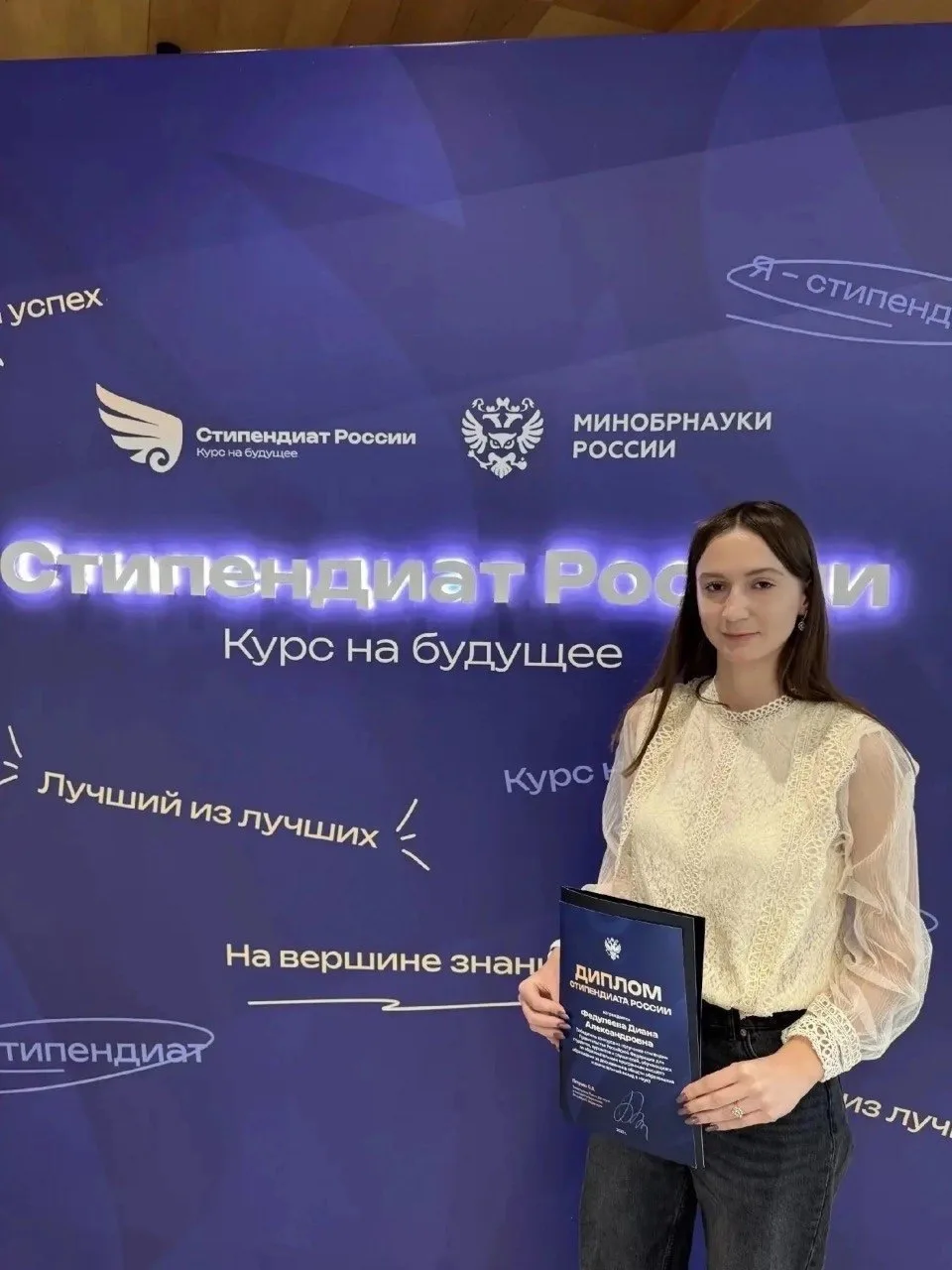 Студенты Президентской академии — стипендиаты Правительства России