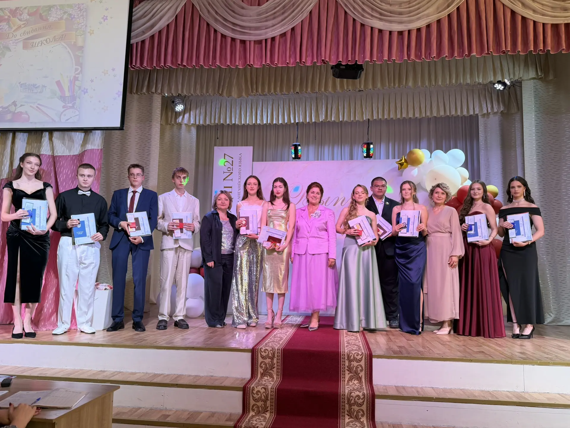 💫✨🎊⚡️Золотой выпуск 11- х классов 2026 года !!! 11 золотых 🥇и серебряных 🥈медалисто...