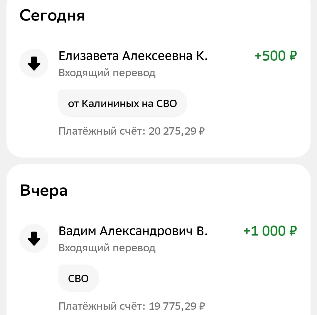 Спасибо огромное!!!
Доброго, мирного, спокойного дня- всем! 
Наши мальчики молодцы! Расфигачили вчер
