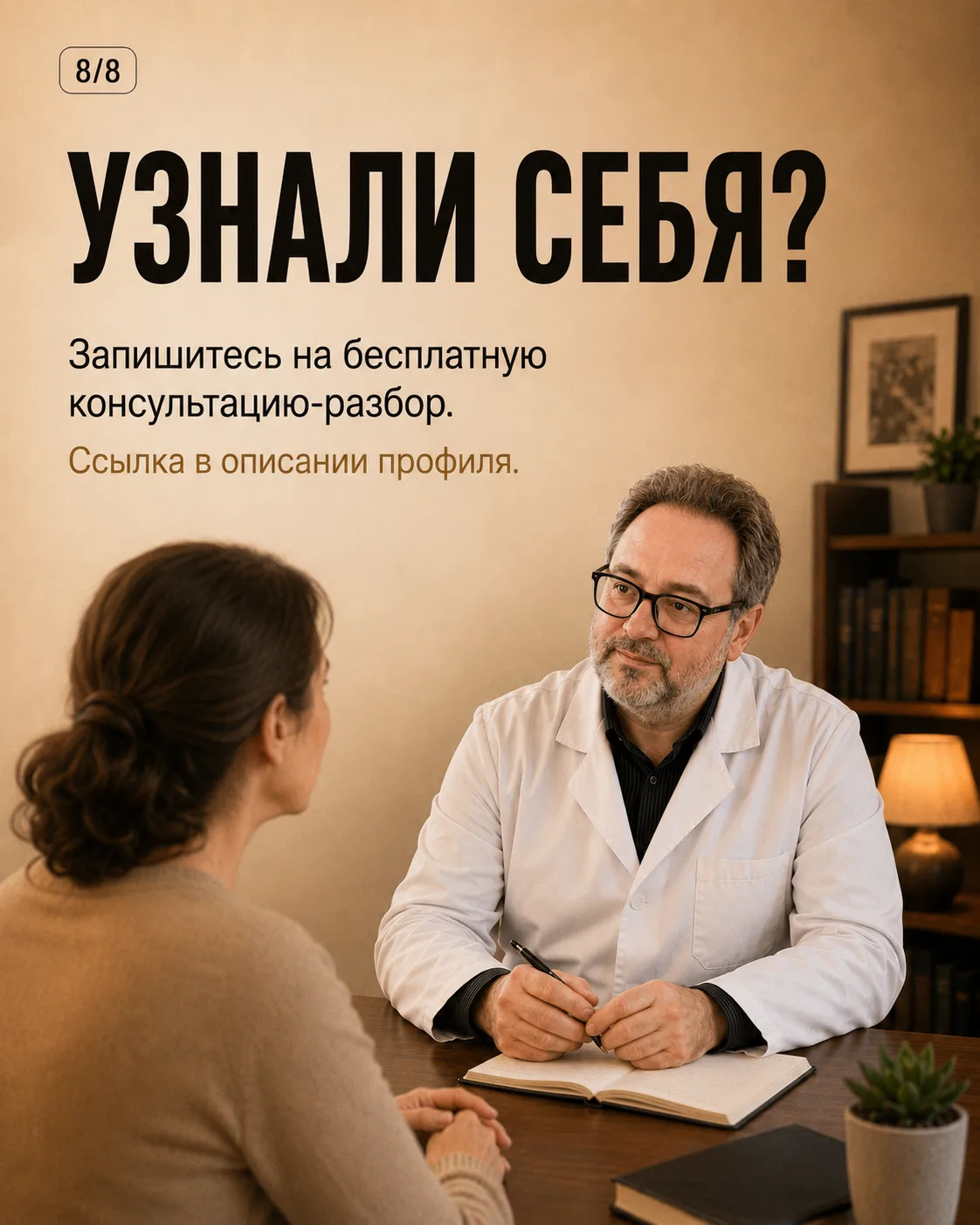 Когда дома снова начинается употребление (алкоголя, наркотиков) или игра, все разговоры...
