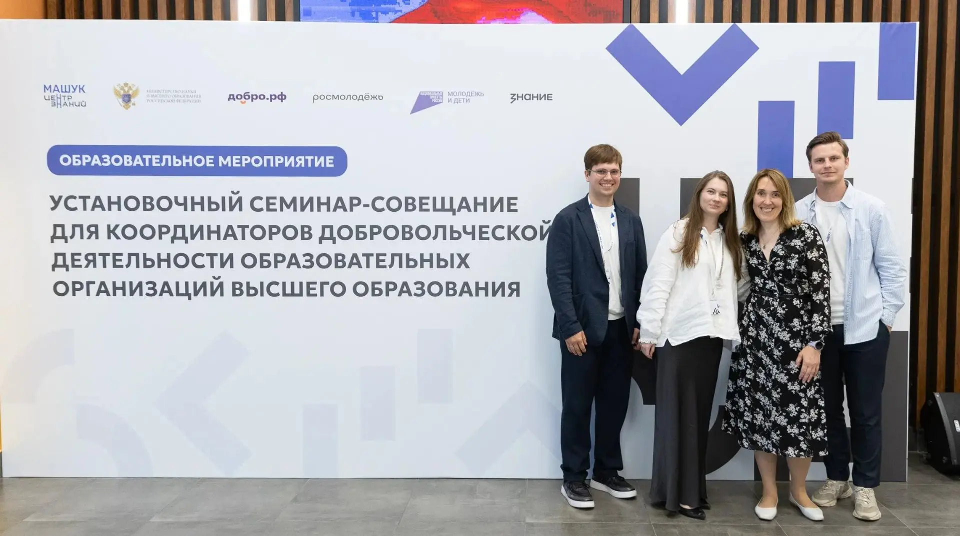 МГПУ участвует в развитии студенческого волонтёрства! 💗
