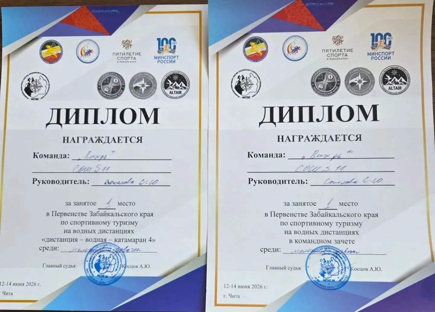 🌟Наши юные чемпионы! Поздравляем с блестящей победой на Первенстве Забайкальского края по спортивно