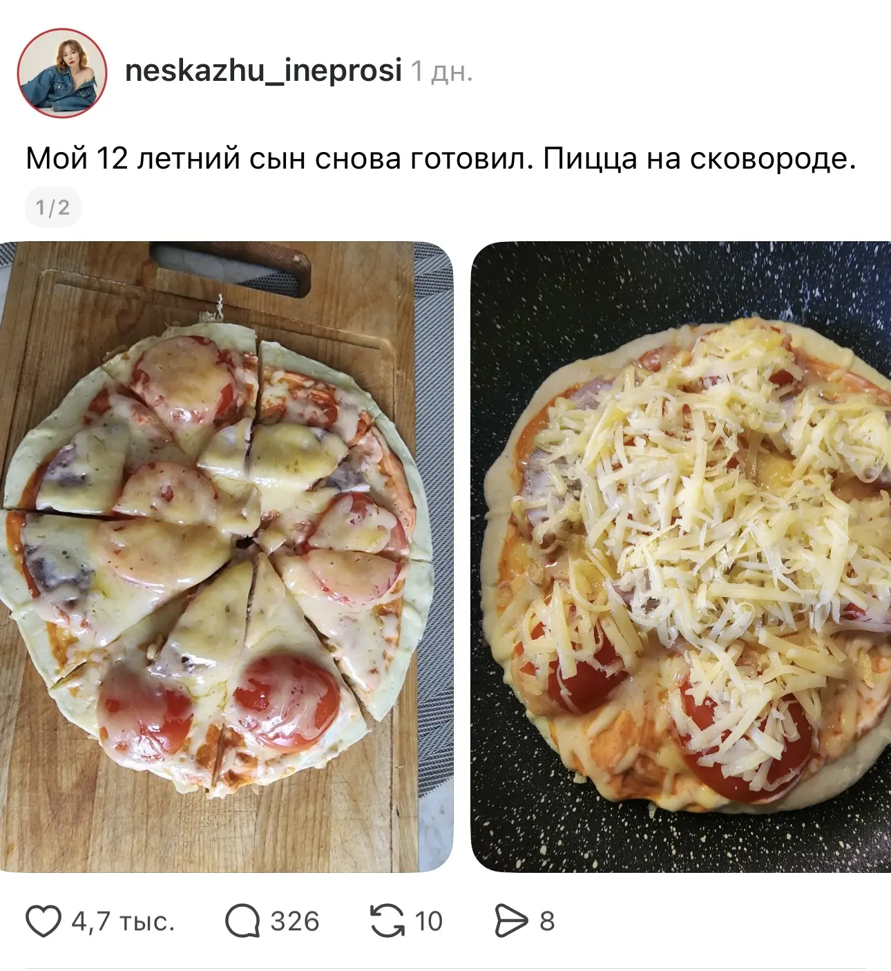 Хотите выбеситься через экран?

#жральныйпост