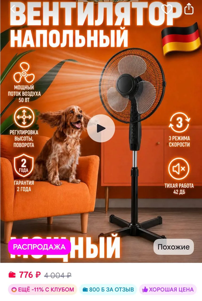 https://www.wildberries.ru/catalog/1036001683/detail.aspx?size=1544528599