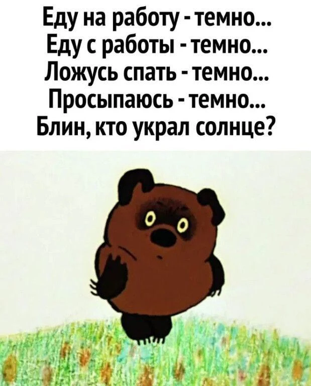Совсем скоро...