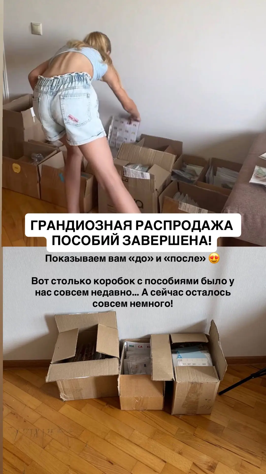 🔥 Грандиозная распродажа завершена! Но даже если вы не успели присоединиться к акции, ...