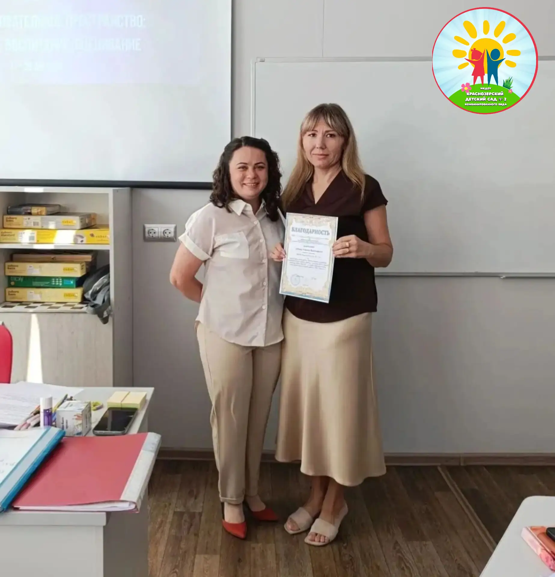 ☀☀☀☀Наши учителя-логопеды Алина Сергеевна и Татьяна Владимировна приняли участие в совм...