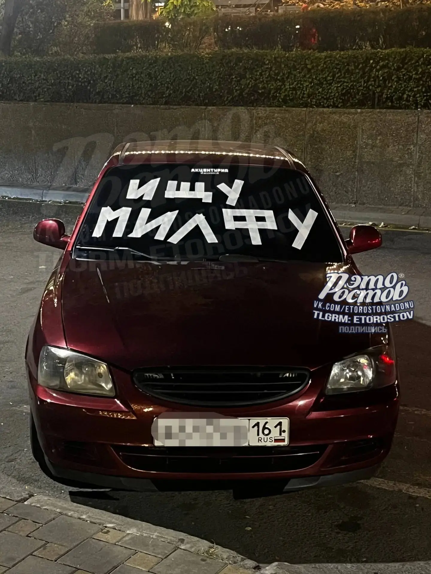 Милфхантеры вернулись! 💕