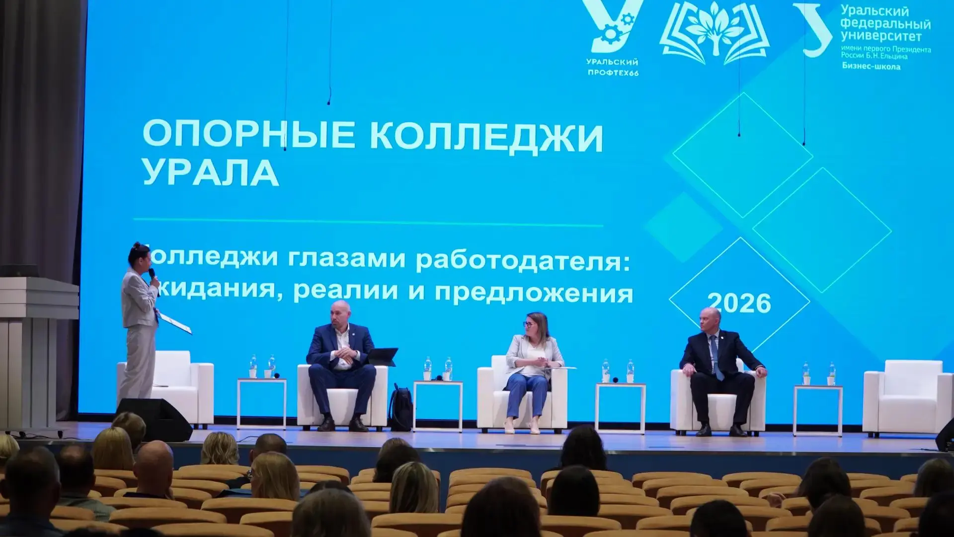 🚀 Развиваемся вместе с лучшими: стратегия будущего для Нижнетагильского педагогического колледжа № 