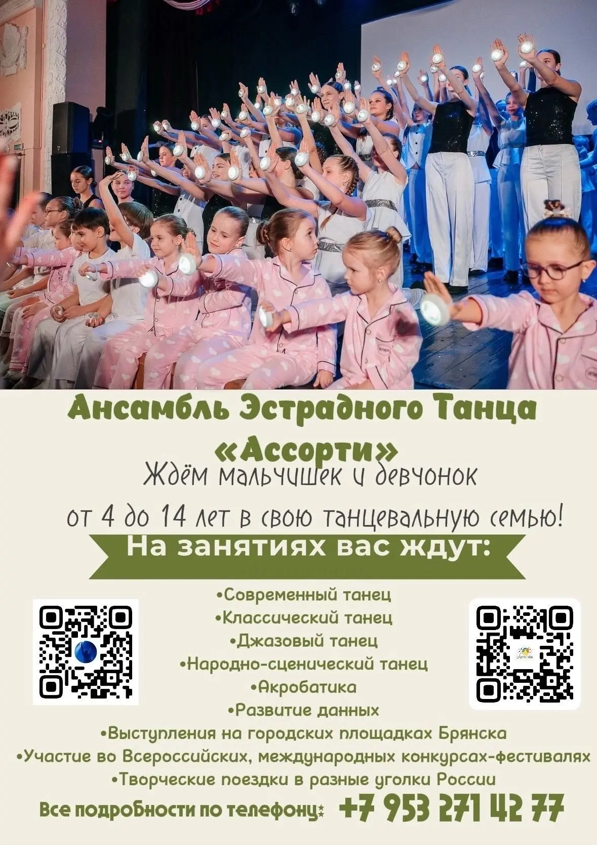 🔥🔥🔥🔥Друзья!🔥🔥🔥🔥