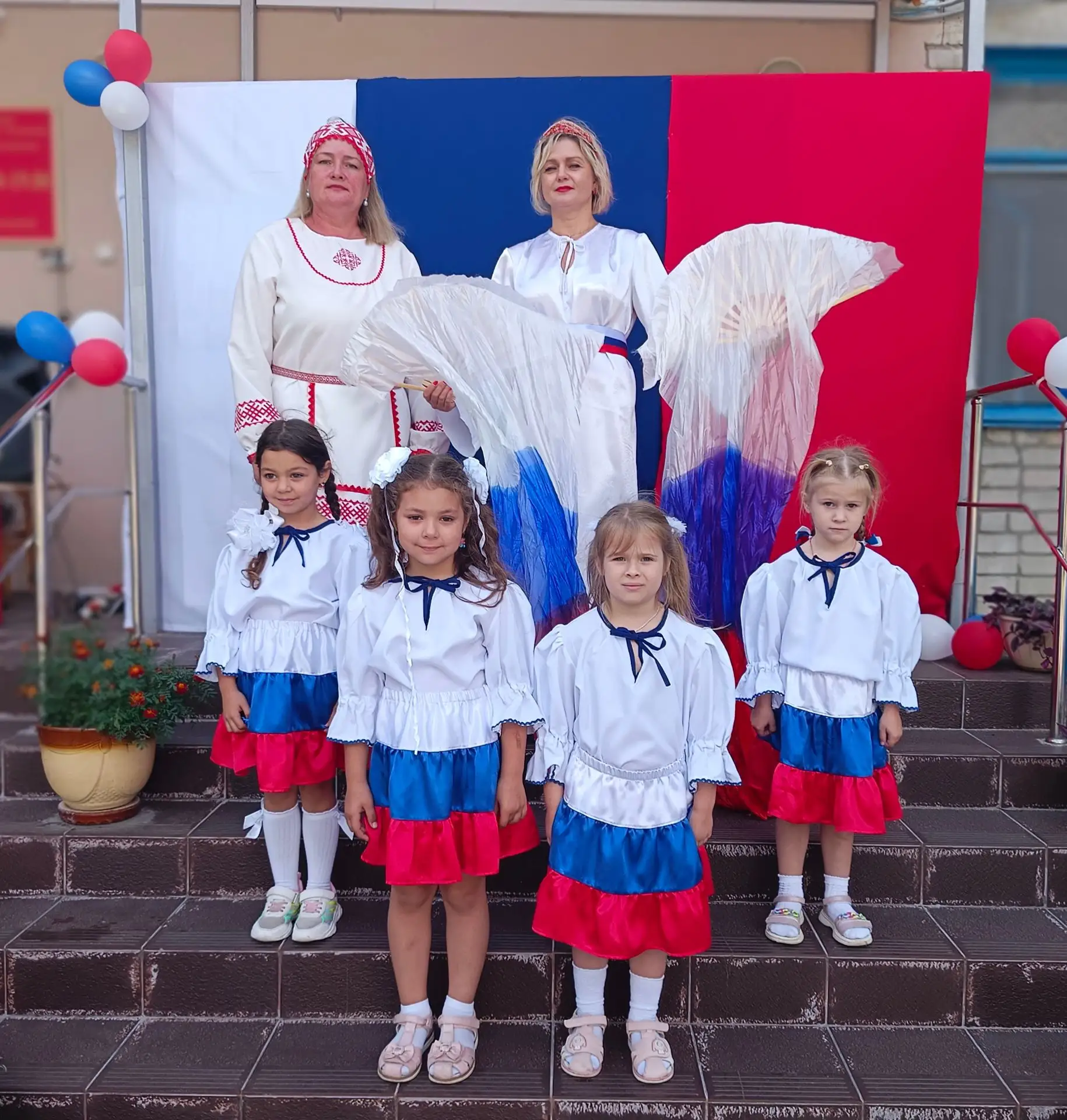 С Днём Государственного флага России!