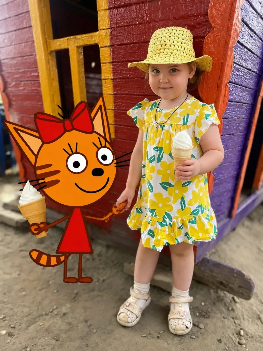 🔆Доброе утро🍦