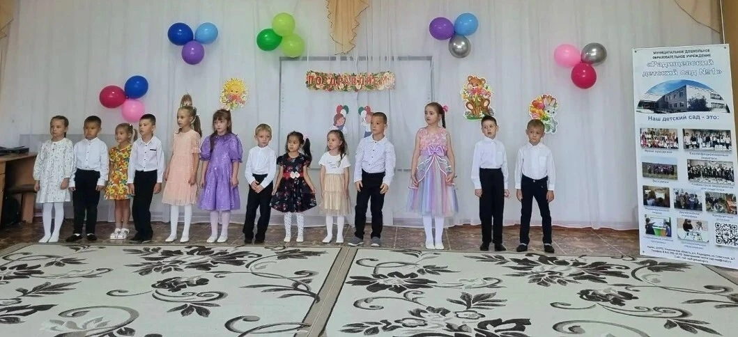 🎈С Днем рождения, детский сад! 🎂