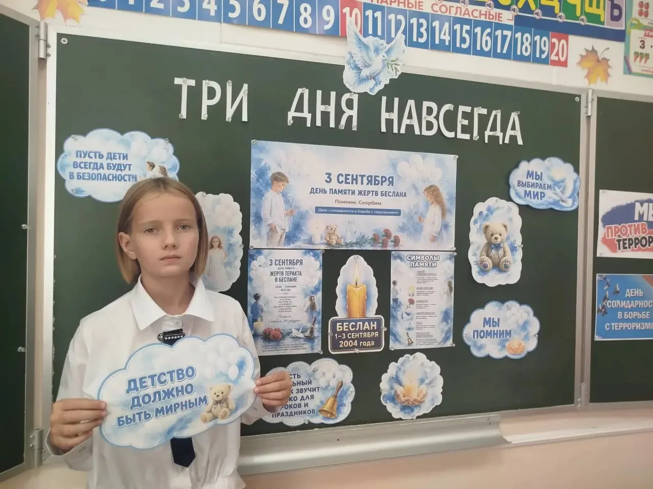 «3 дня навсегда»: память, которая живёт в сердцах «Орлят России»