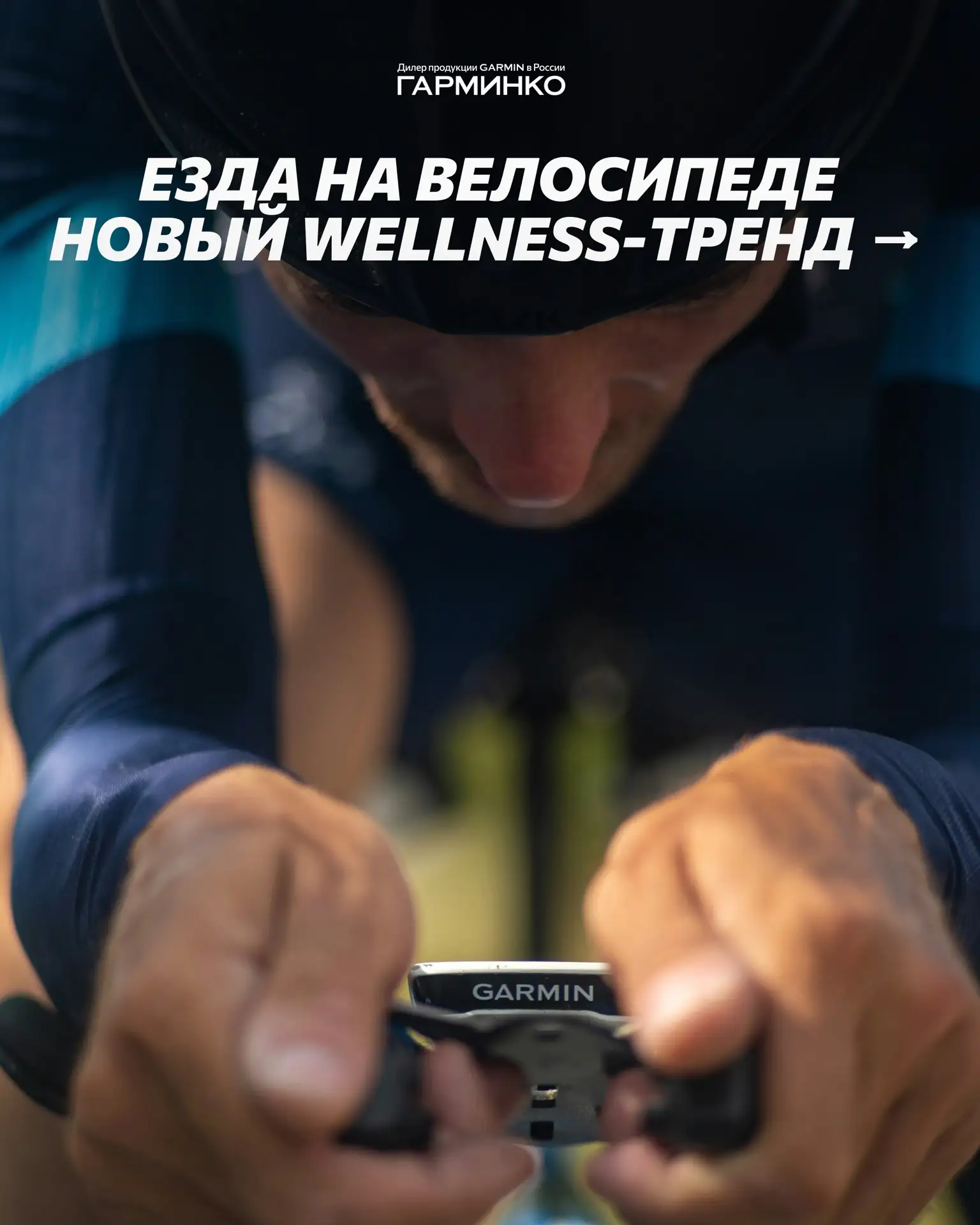Вы в курсе нарастающего wellness-тренда?