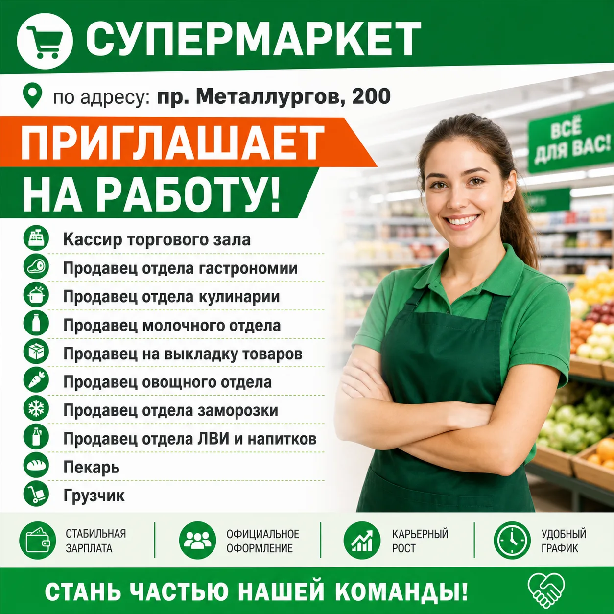 +79496194900