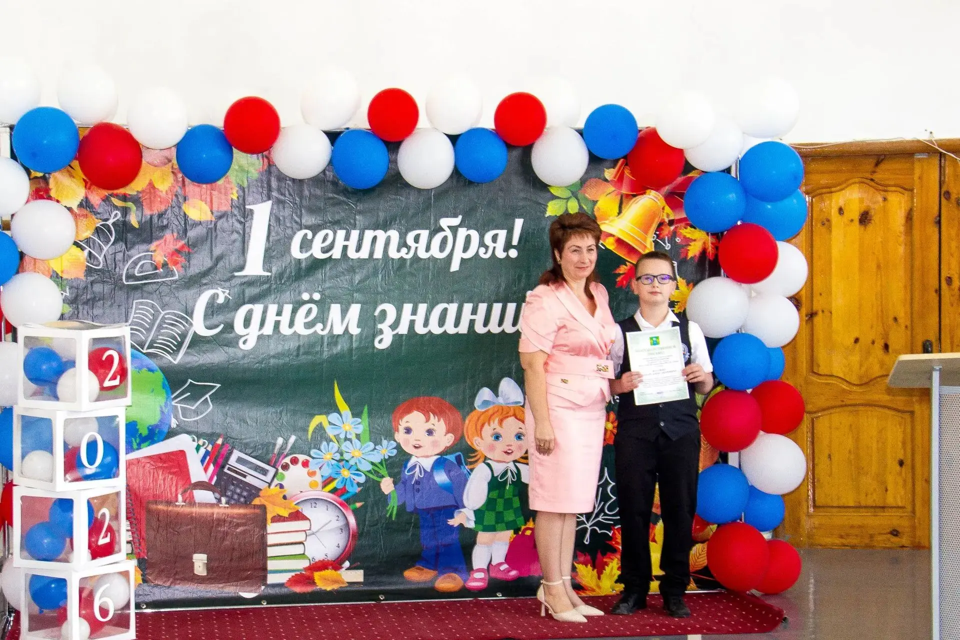 🎓 С Днём знаний, школа имени Героя!