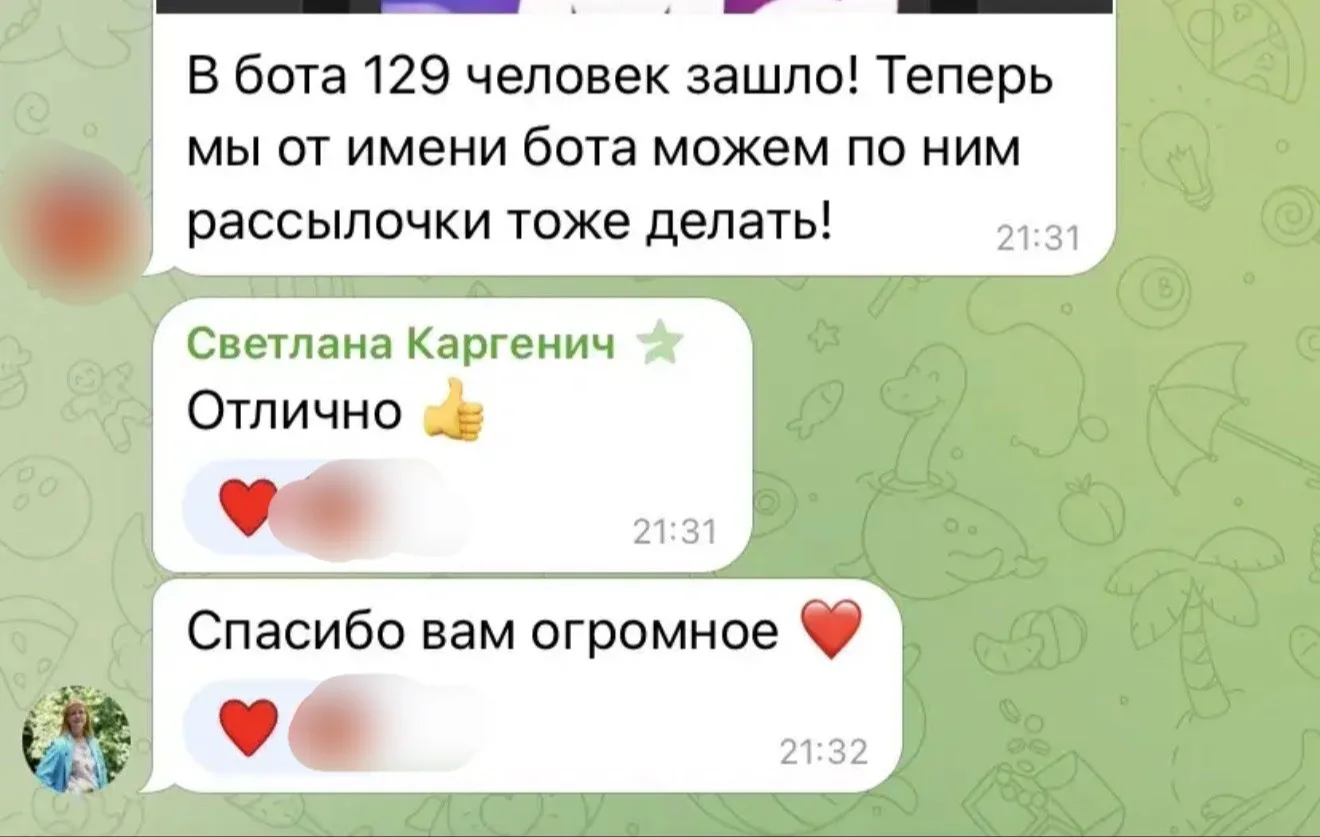 + 130 родителей попали в базу под рассылки 🔥

Грамотейка из Сочи (Сириус)