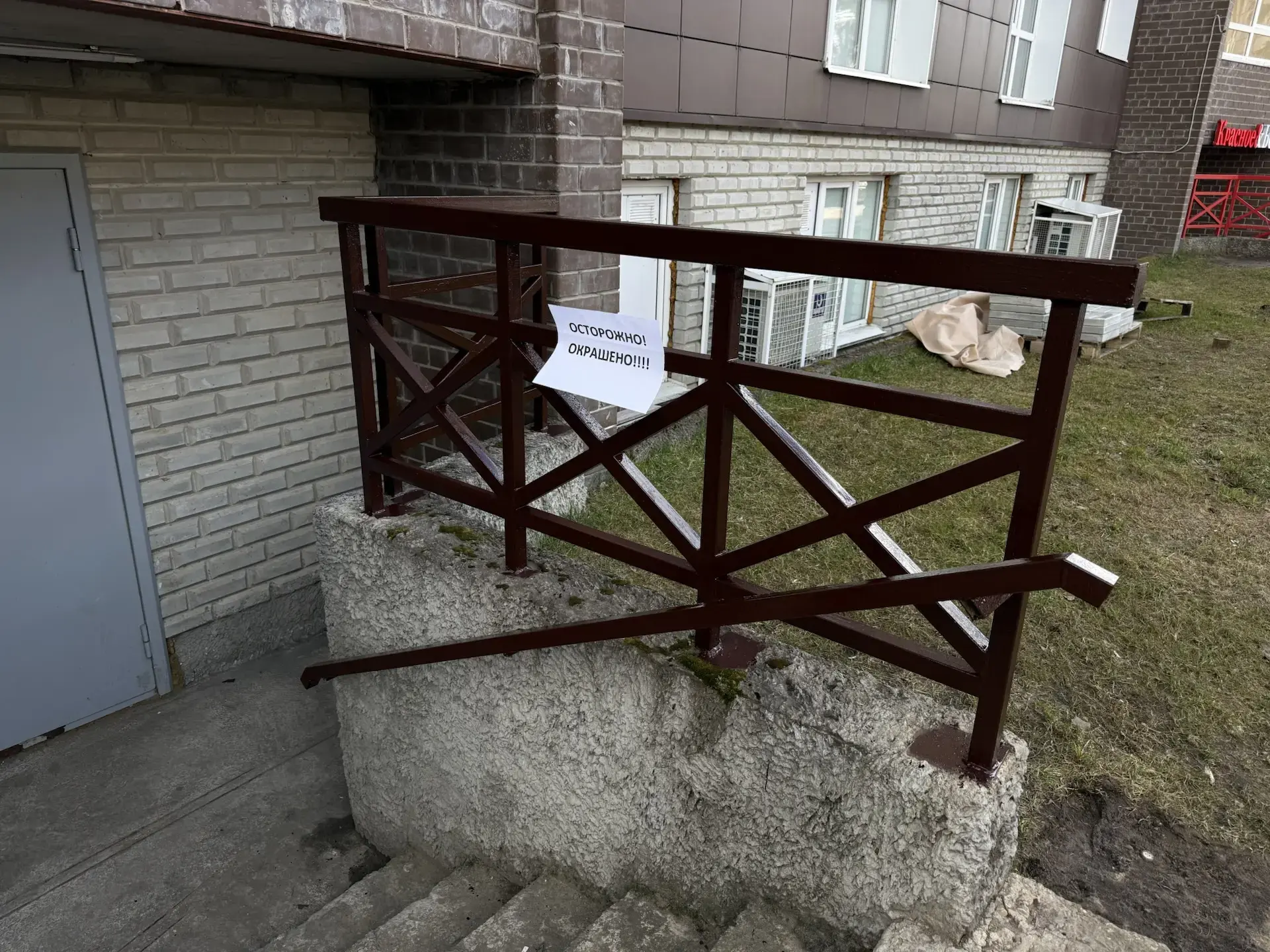 07.05.2026. пр-т Бумажников,д.50 Продолжаем вести работы по покраске перил