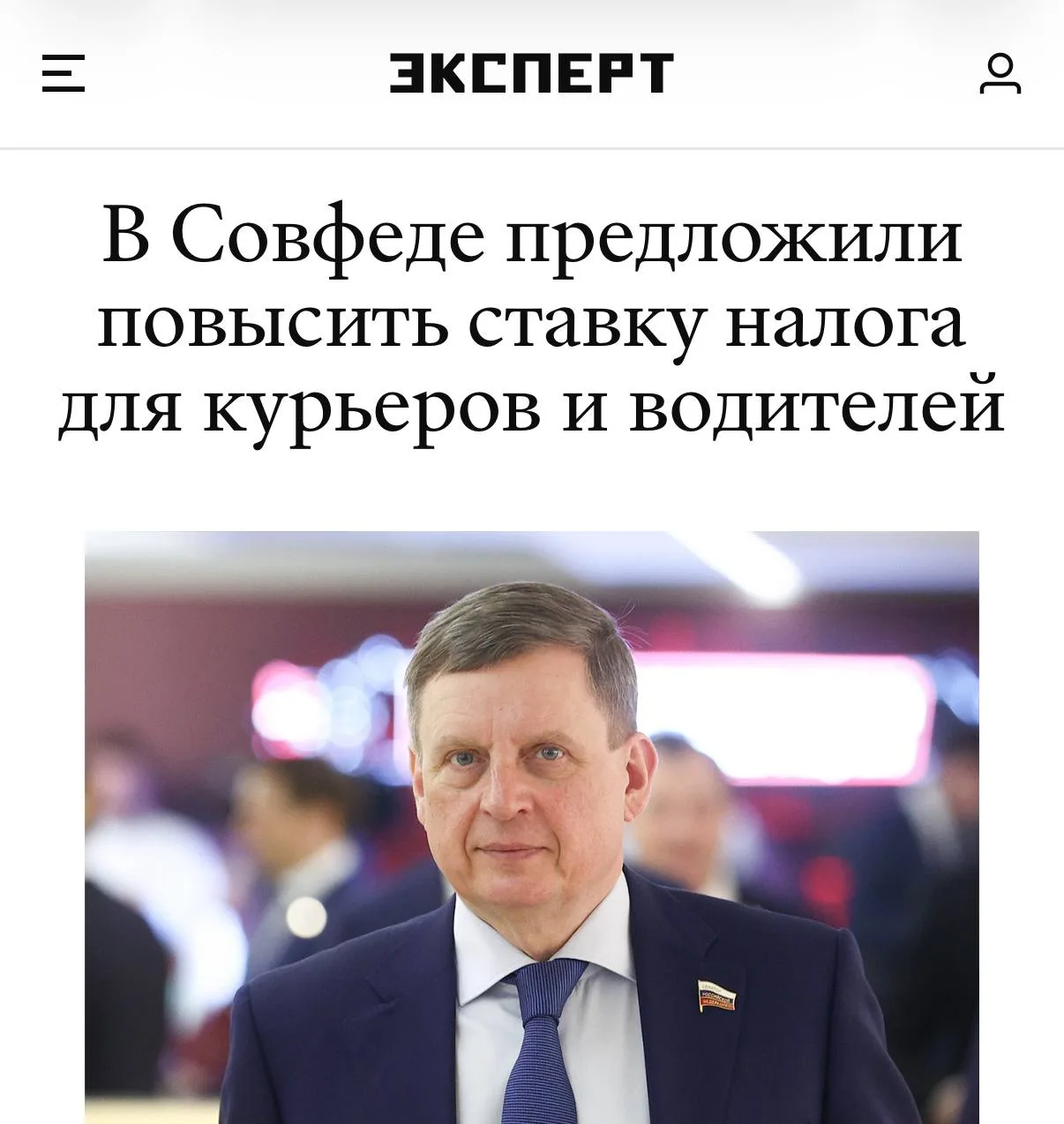 Некоторым самозанятым в России могут поднять налог с 4–6% до 13%. С таким предложением ...