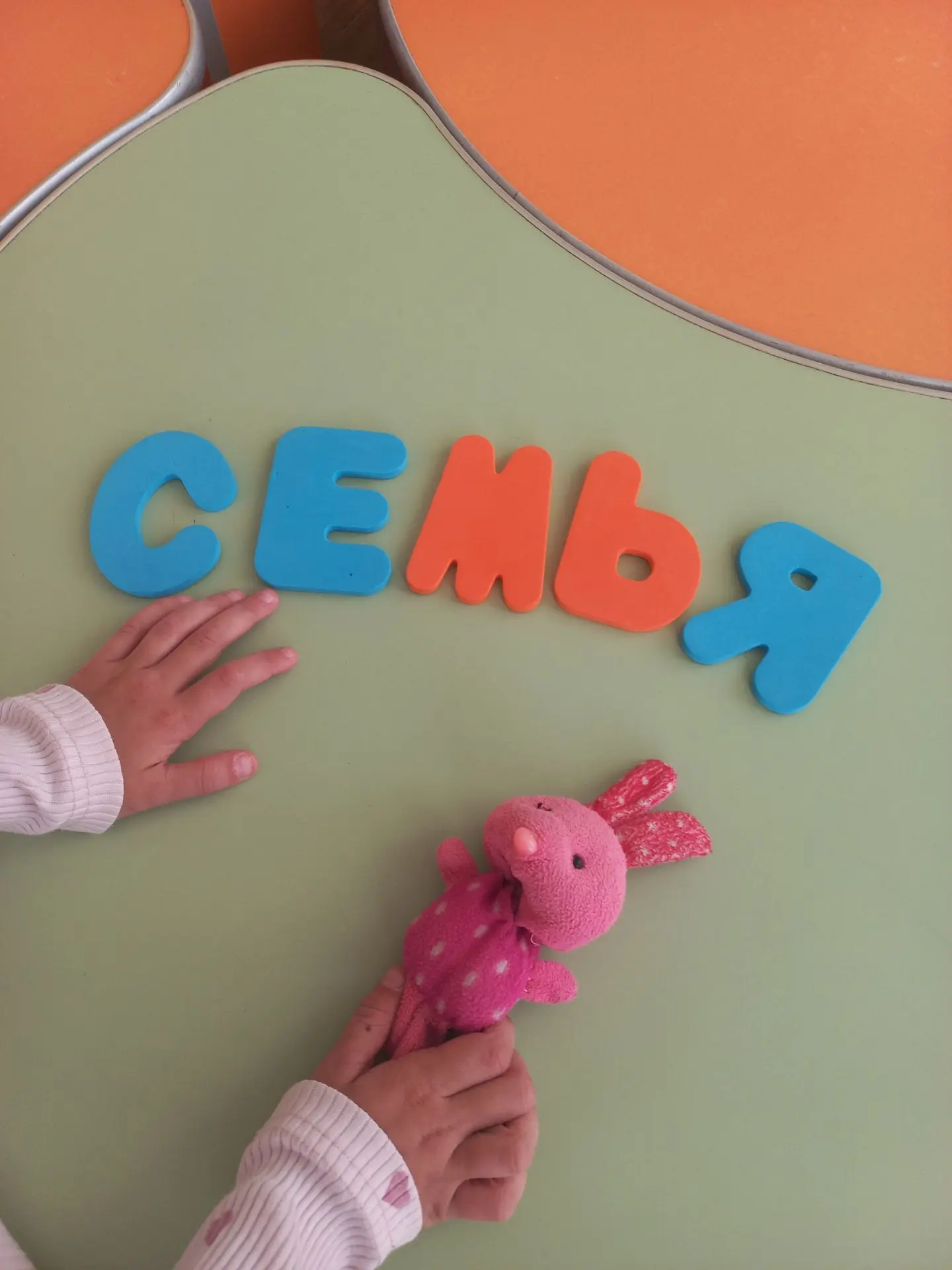 Уважаемые родители!

Сегодня, 8 июля, мы с радостью поздравляем вас с замечательным праздником – Все