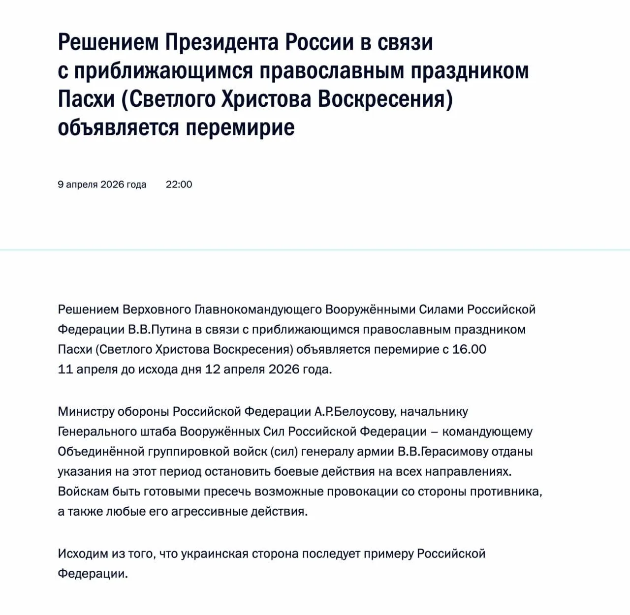 Медиа публикации