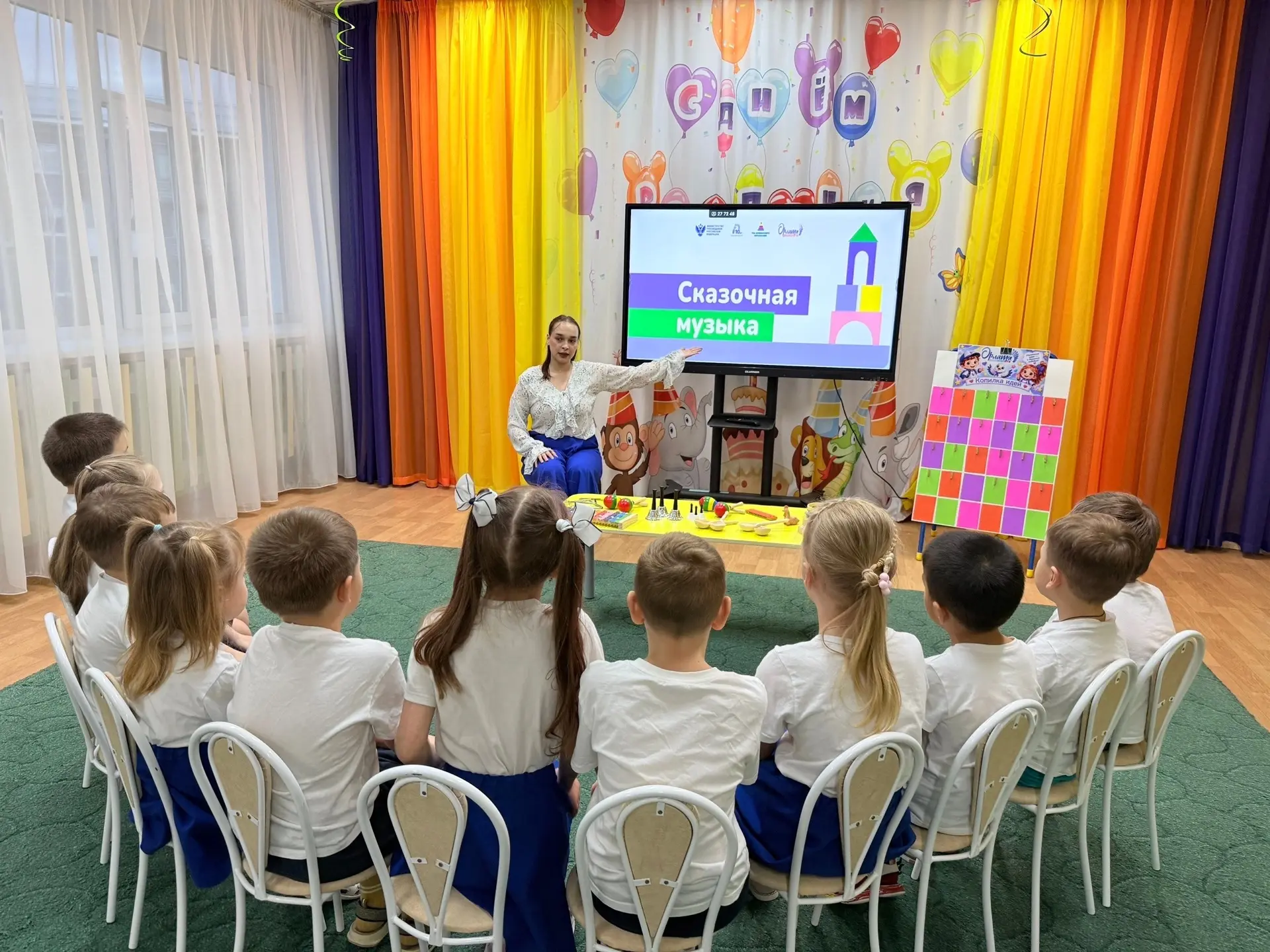 🎶 В мире сказочной музыки! 🎶