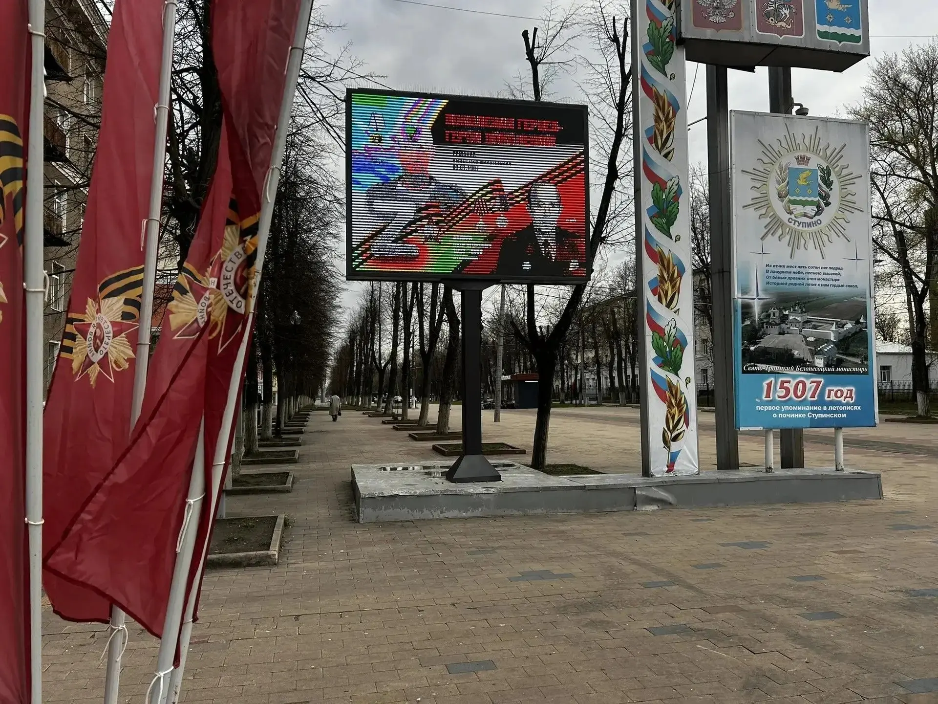 🇷🇺В городском округе Ступино реализуется патриотический проект «Поколения героев — Герои поколений» 