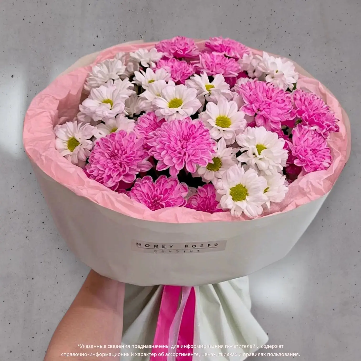 💐Букет в наличии. Стоимость 3054₽ 💐