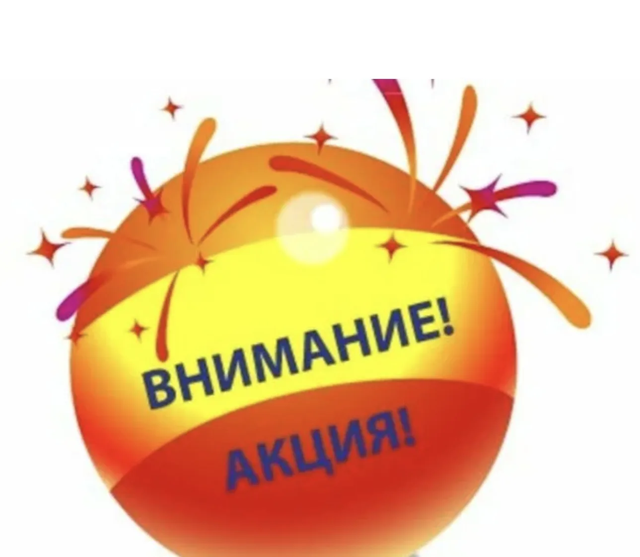‼️‼️‼️АКЦИЯ‼️‼️‼️
ТРИ ДНЯ:17,18,19 июня ‼️
👇👇👇Расцветок просто море в ссылках👇👇👇

✔️Сатин элит