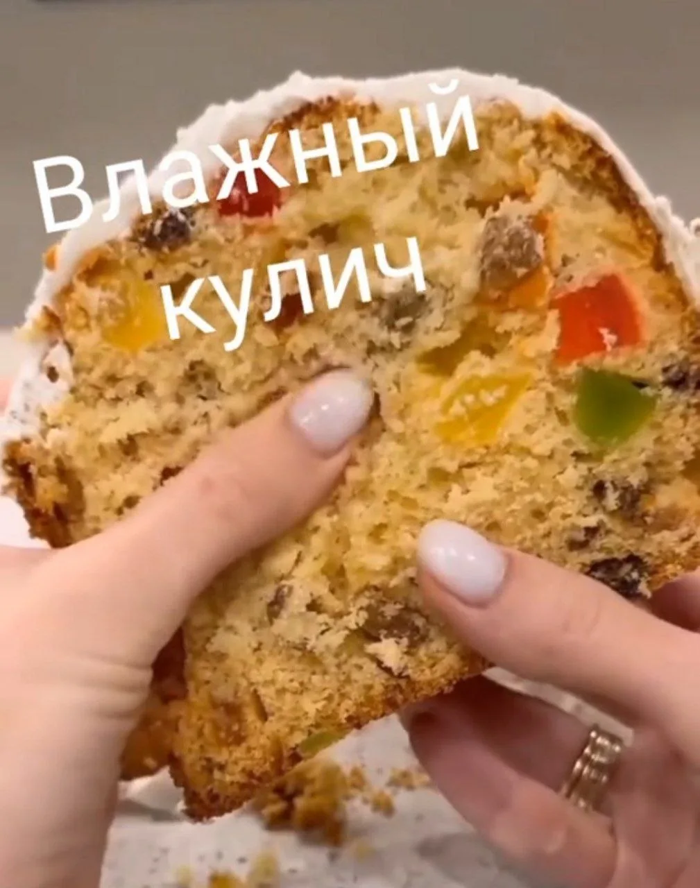 🧁 Влажный кулич

Ингредиенты:

🔹Мука — 700 г (200 г на опару, 500 г в тесто)
🔹Молоко — 350-400 мл