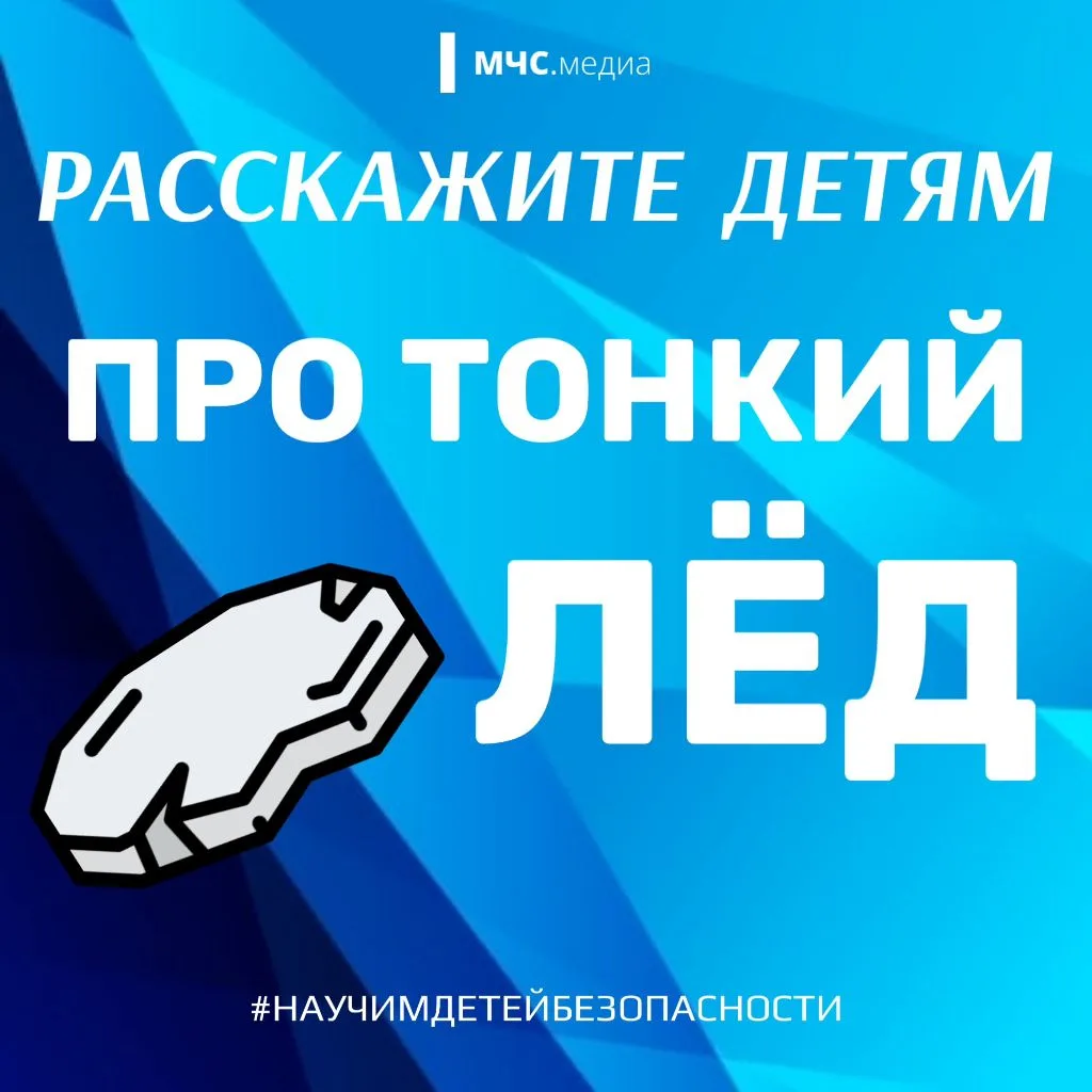 Уважаемые граждане!
Инспекторское отделение № 1 (о. Муром) центра ГИМС Главного управления МЧС Росси