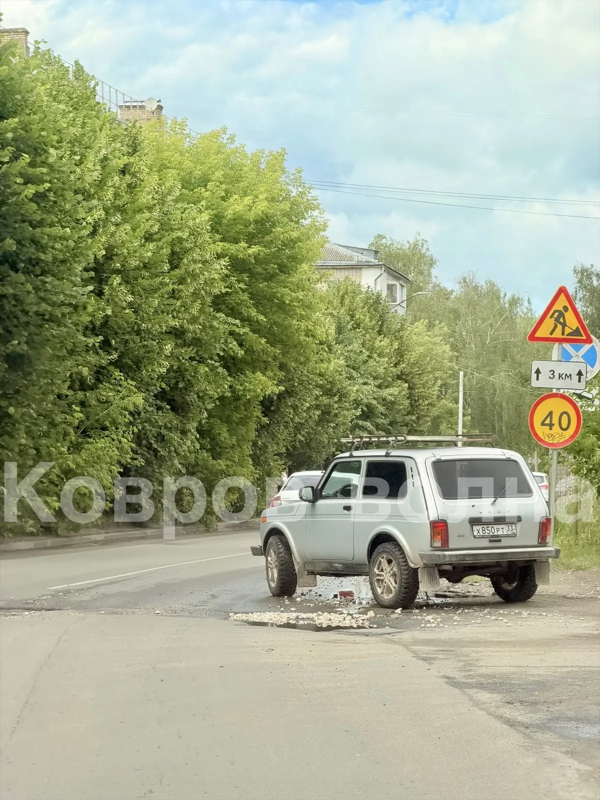 ЩЕБЕНКА В РАЗНЫЕ СТОРОНЫ‼️ 
ОПАСНОСТЬ НА КАЖДОМ ШАГУ!🧐
Когда же интересно заделают эту яму на Лопат