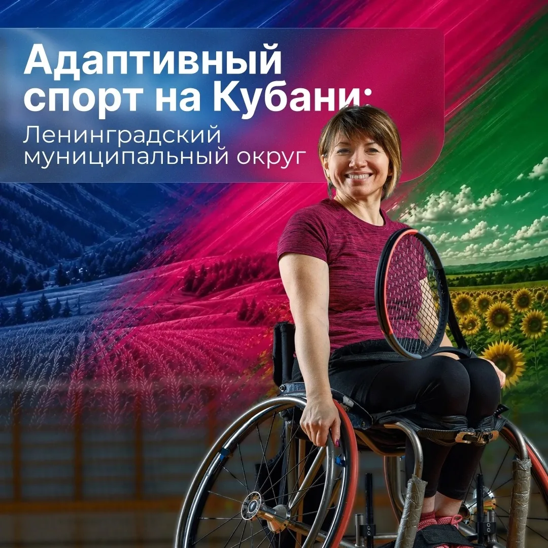 Спорт не знает ограничений — он открывает новые возможности и помогает поверить в себя 💪