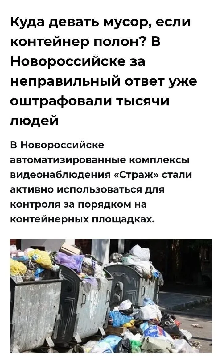 Минутка социальной поэзии.
