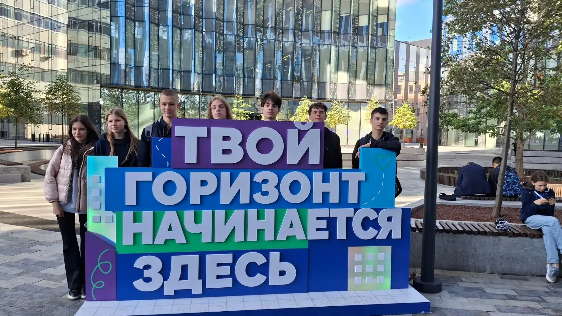 🎉 5 сентября ученики 10 «Б» класса вместе с педагогами‑навигаторами Герасимовой Е. В. ...