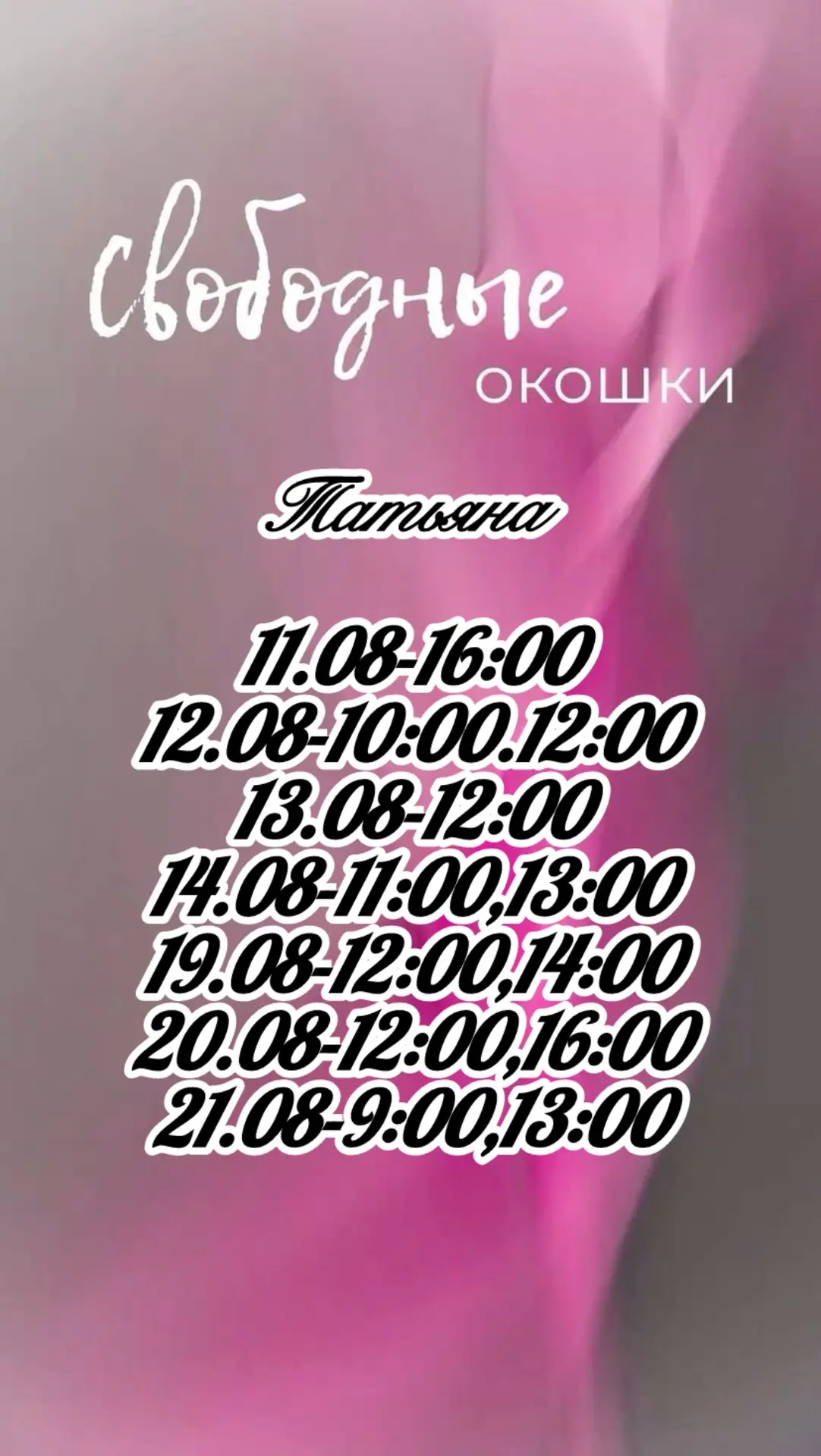 Медиа публикации