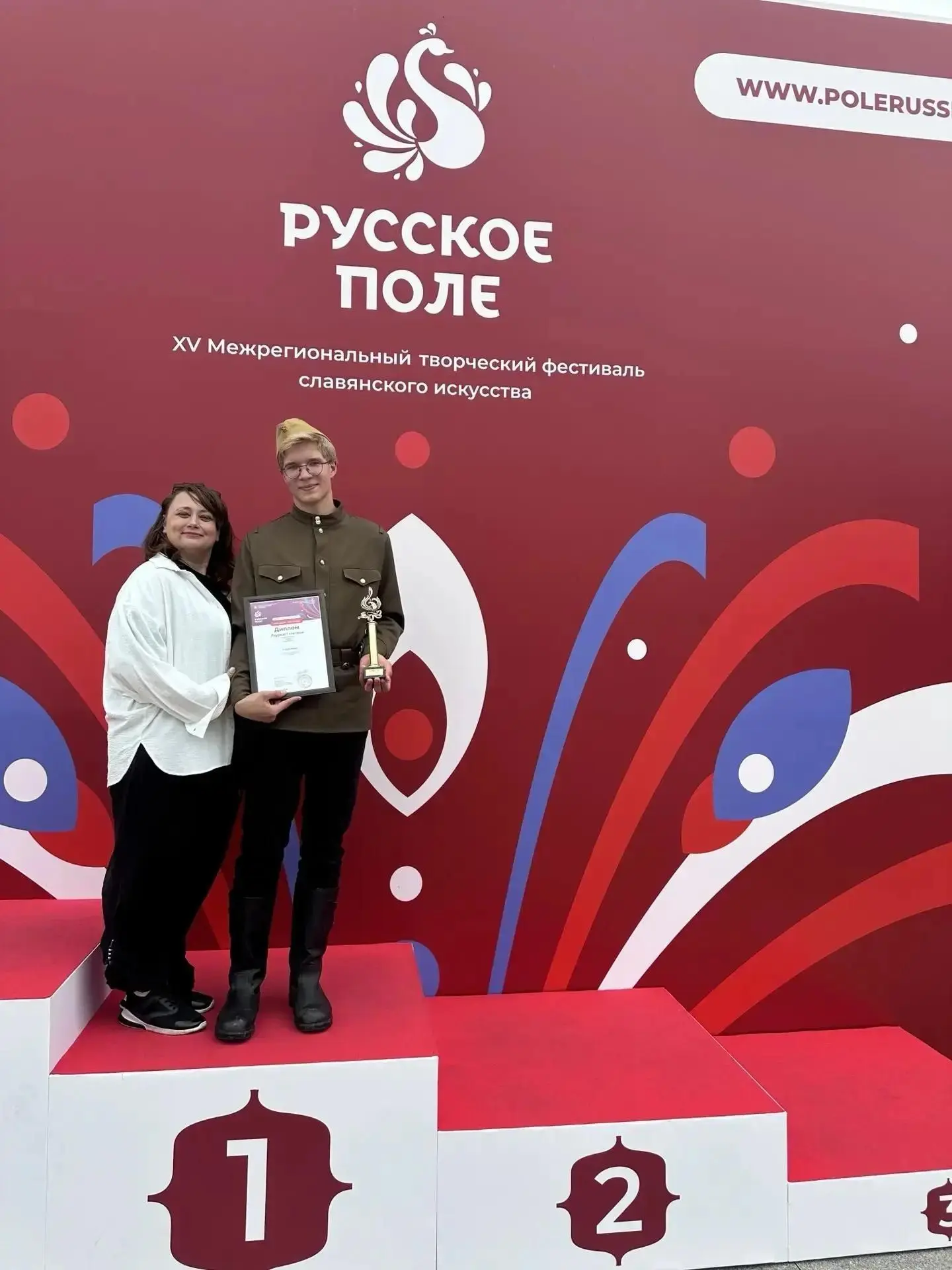 🔥Поздравляем Михаила Игнатова, победителя Межрегионального фестиваля " Русское поле". ...