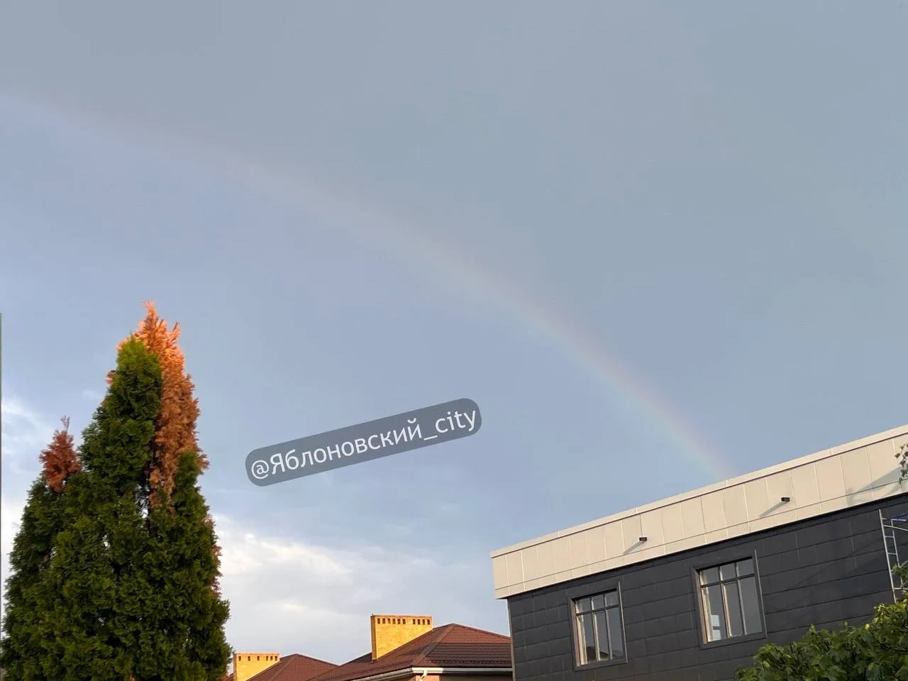 Сегодняшняя радуга   📸 Фото от читателей