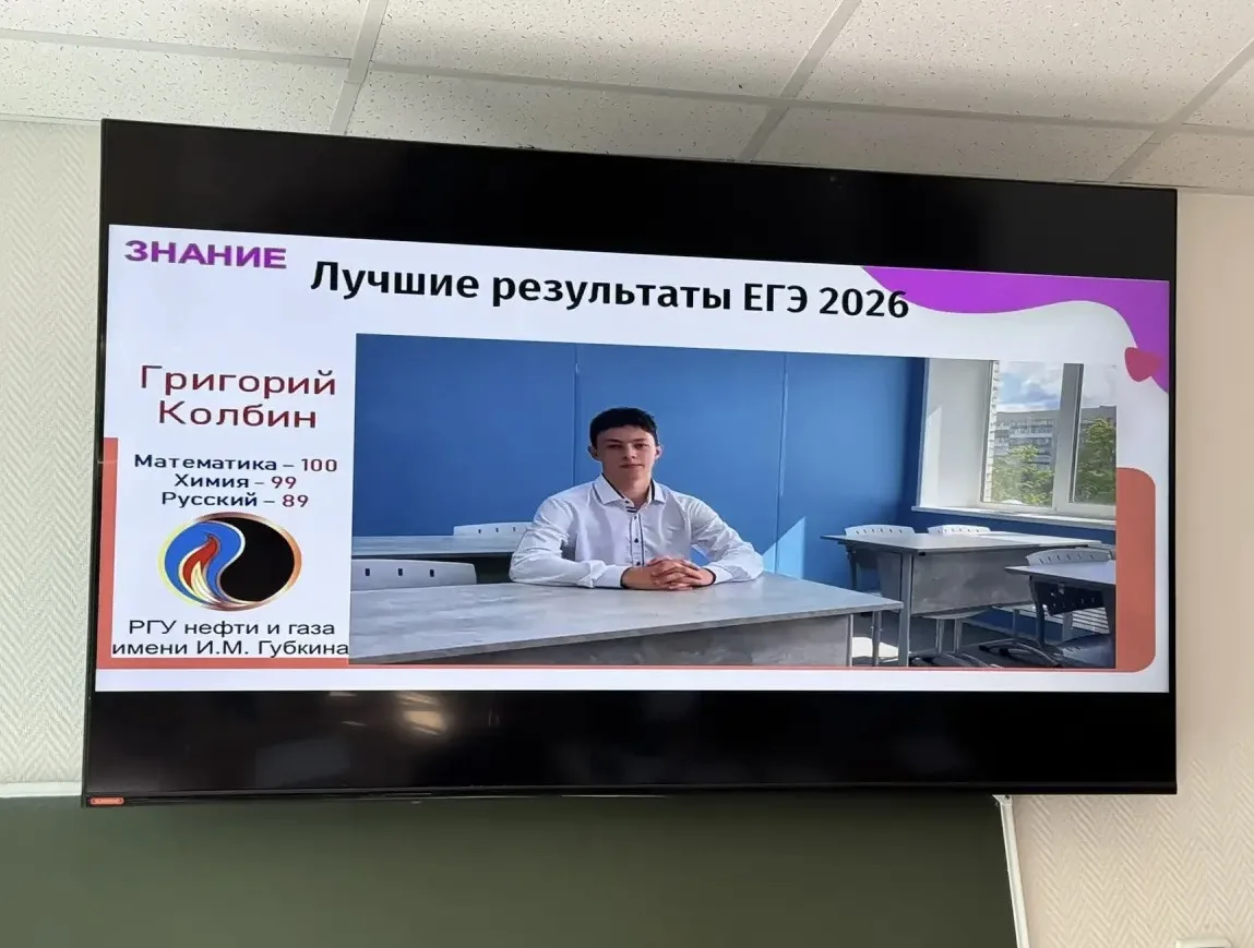 В гимназии прошёл традиционный августовский педагогический совет 🎓 «Образовательная ср...