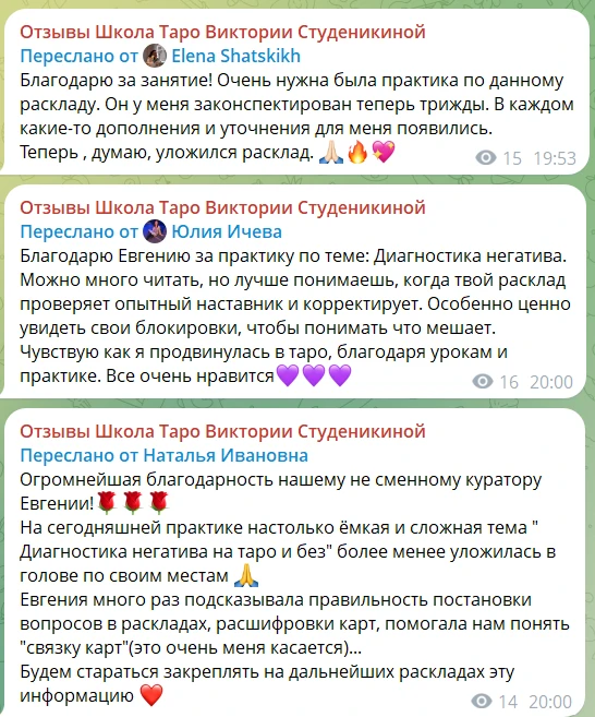 💜 Вот за что я особенно люблю практические занятия