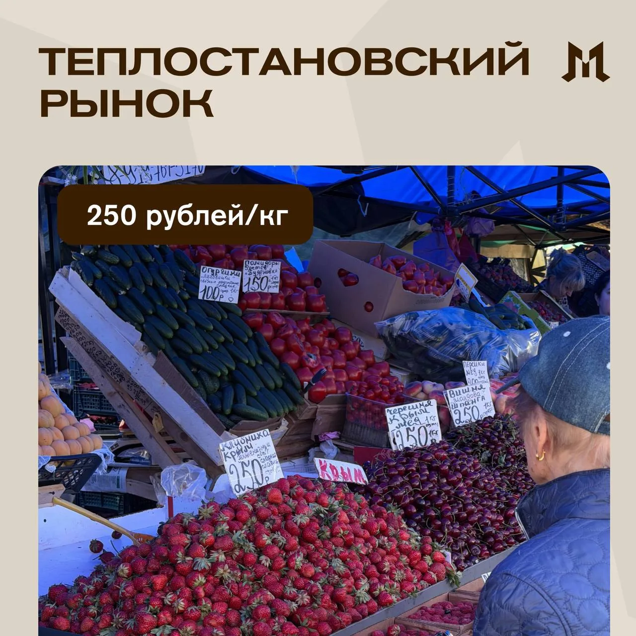Изображение 4 к публикации «Московская Хроника»