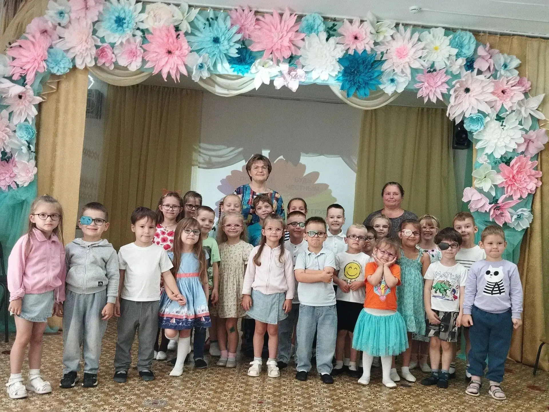 Ура! У нас прошёл самый добрый праздник — День Дружбы!