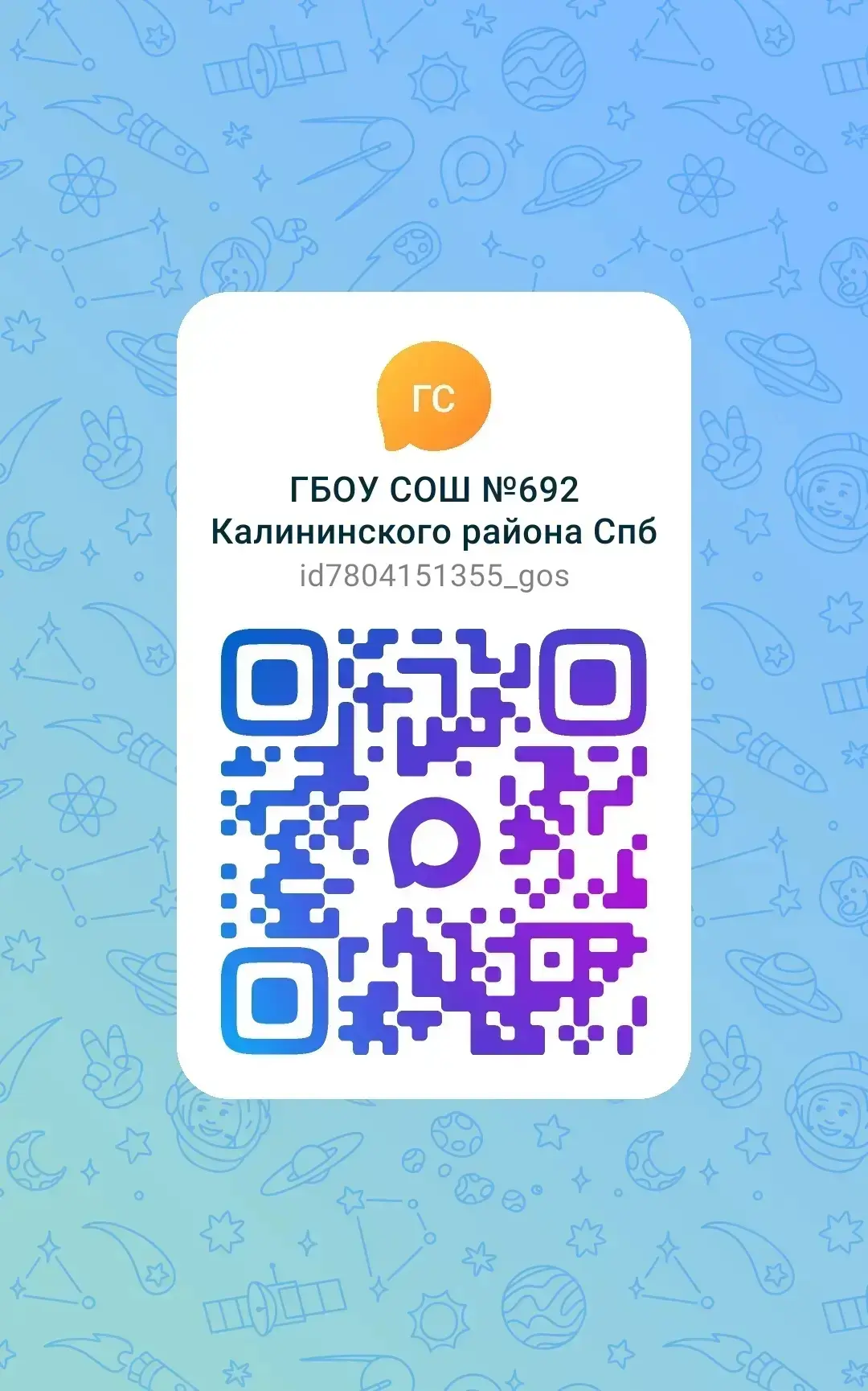 Уважаемые родители, педагоги, учащиеся! 
Хотите быть в курсе событий, происходящих в школе? 
Подписы
