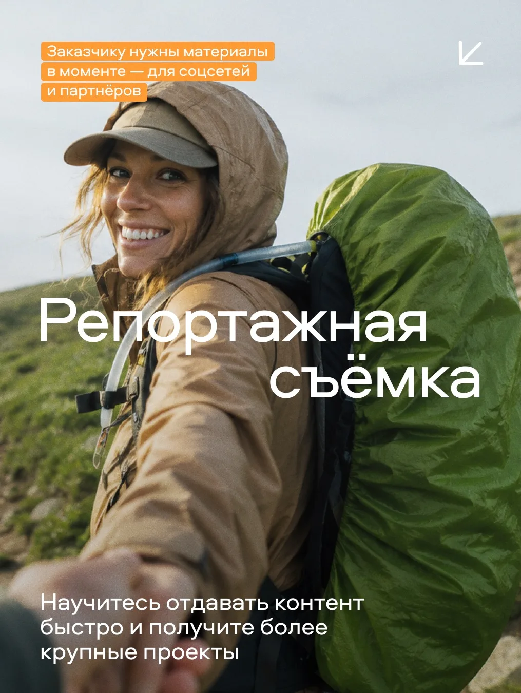 Изображение 8 к публикации «Авито для бизнеса»