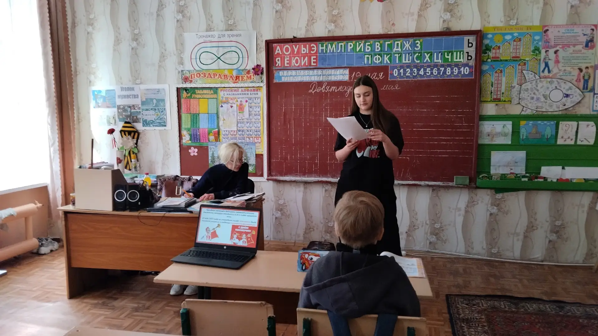 В ГБОУ «ЗОЛОТАРЕВСКАЯ СШ №8 Г.О. ХАРЦЫЗСК» прошёл День детских общественных организаций...