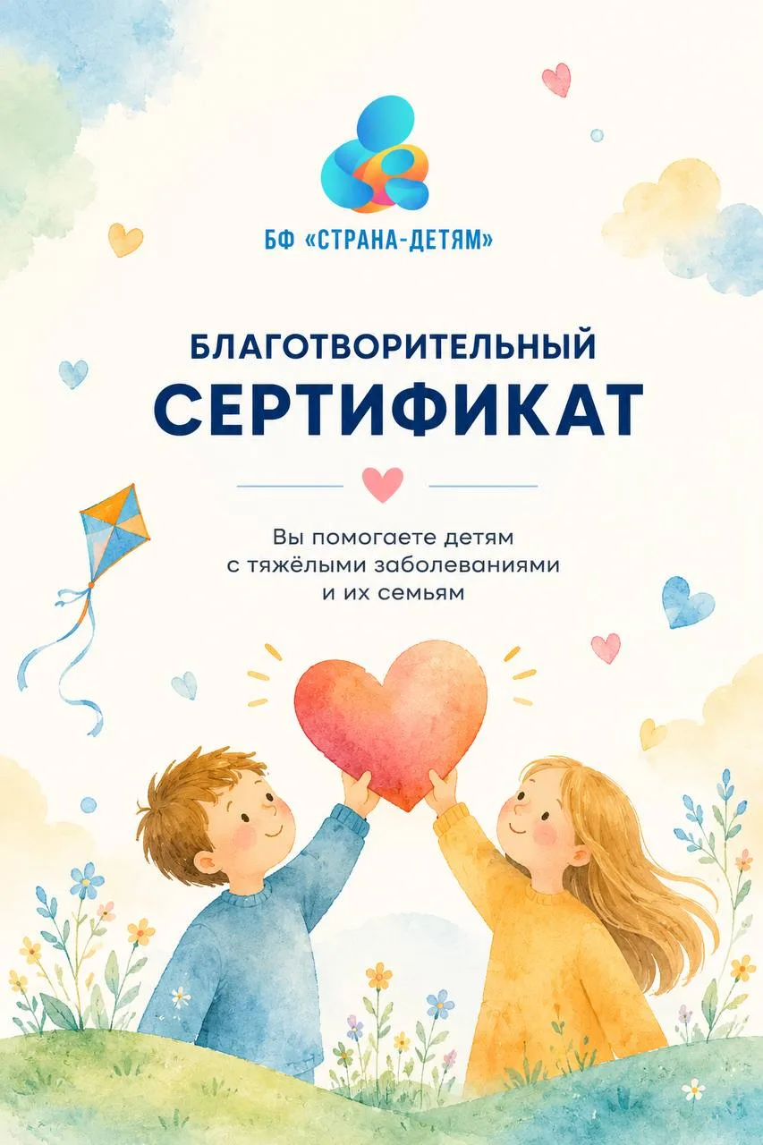 Привет.