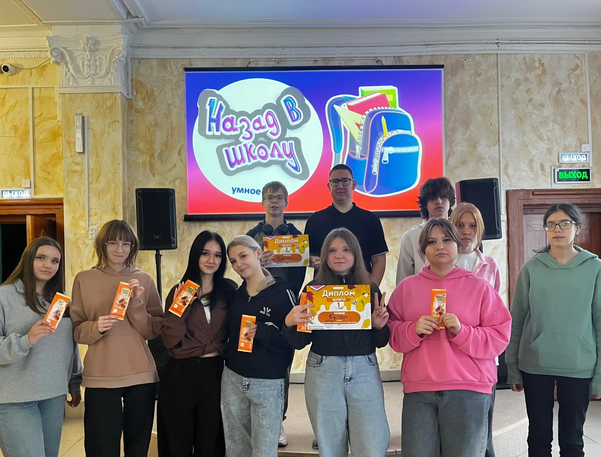 🎉 «Назад в школу!» — игра, которая зарядила энергией и напомнила, что учиться — это ве...