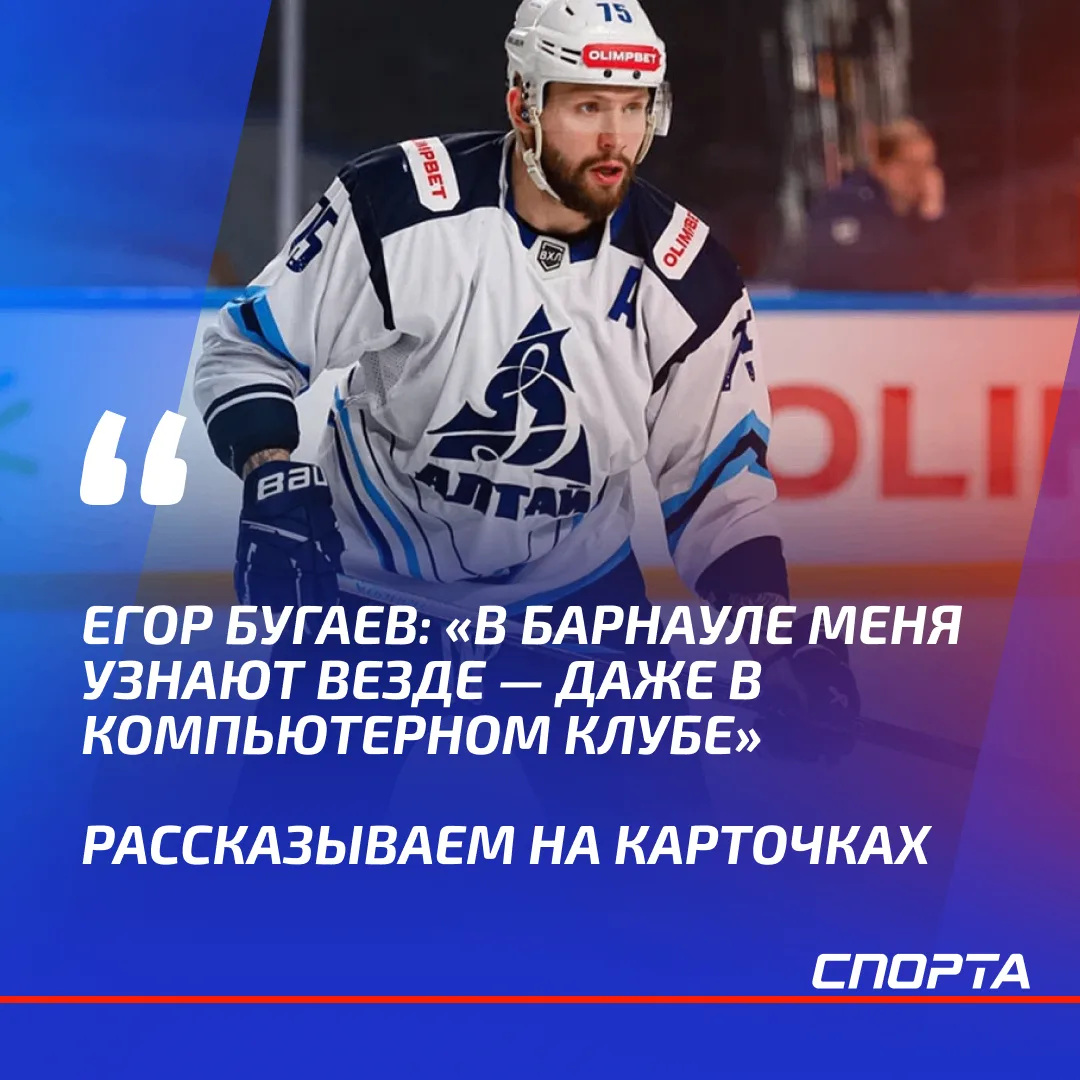 Листай ➡